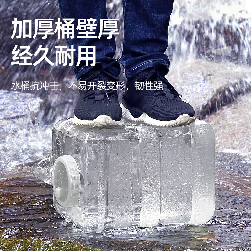 海川户外食品级水桶家用储水桶纯净矿泉车载带龙头塑料透明饮水桶 32升白色立式龙头桶＋备龙头/盖