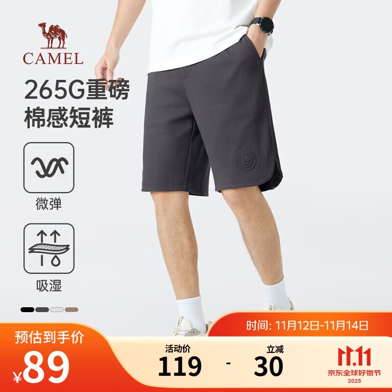 骆驼（CAMEL）五分运动短裤男士针织夏季透气户外跑步宽松休闲中裤子M13BA5E099
