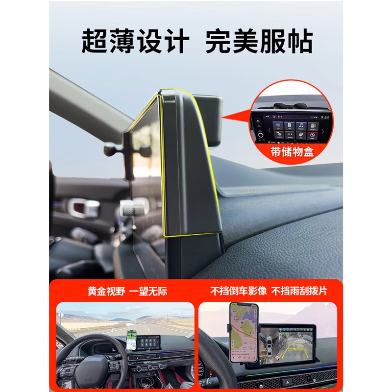 23-25款方程豹8/方程豹5车载支架专用导航架汽车用品改装配件饰内 23-25款方程豹/豹5（15.6英寸屏幕）