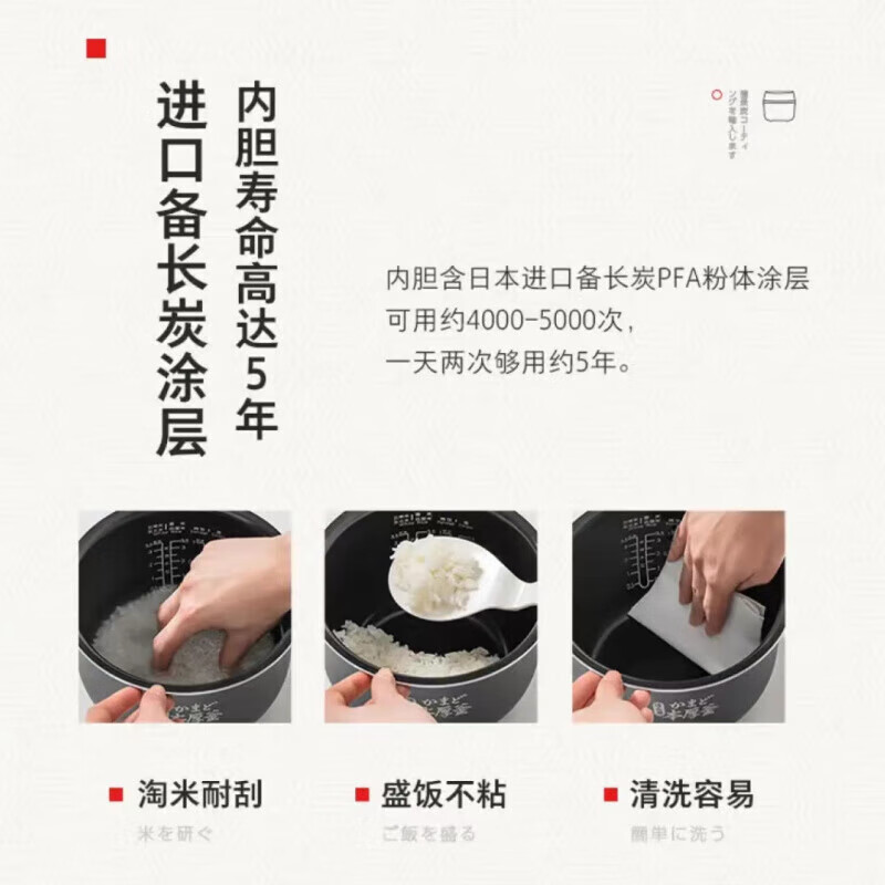 东芝（TOSHIBA）【官方旗舰店】小白桃 微压电饭煲1-2人小型家用进口 不沾涂层 定时 日本线下同款 立体IH加热2升 IH加热米饭更香甜 2L RC-6PXSC