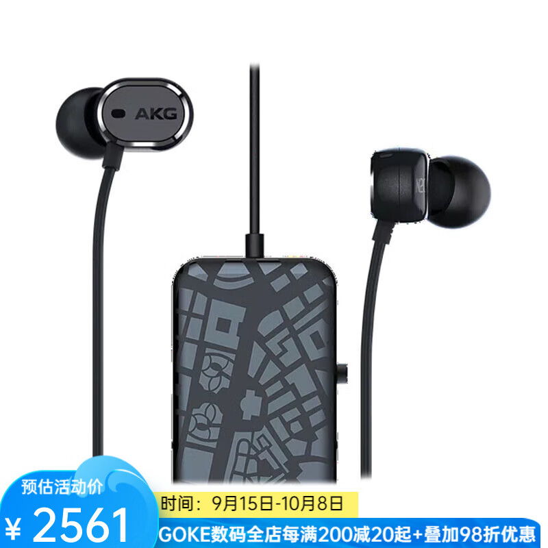 AKG 愛(ài)科技 N20 NC 入耳式主動(dòng)降噪有線(xiàn)耳機 帶麥克風(fēng)線(xiàn)控 hifi音樂(lè )耳機 旅行戶(hù)外 N20