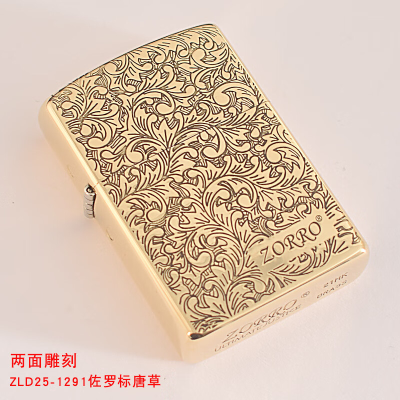 佐羅（ZORRO）煤油打火機標志唐草激光雕刻雙面刻銅殼銅芯老式火 ZLD25-171291-佐羅標唐草 139禮盒