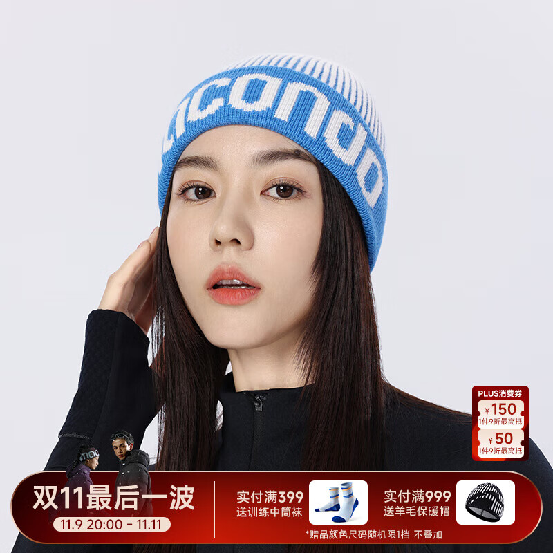 马孔多（macondo）户外运动保暖帽透气防风秋冬款男女跑步针织毛线帽可持续环保纱线 宁静蓝 均码