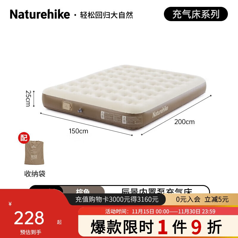 Naturehike挪客充气床垫自动气垫床打地铺家用户外露营充气床帐篷睡垫双人