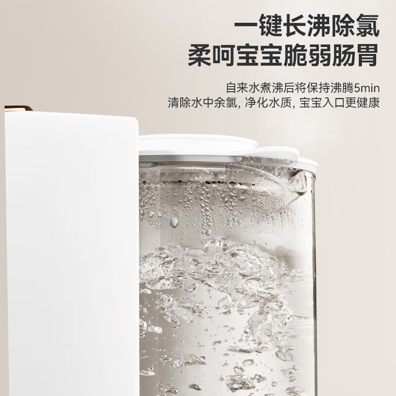 七彩叮当恒温热水壶婴儿全自动智能泡奶机定量出水冲奶家用调奶器 珍珠白 1.5L