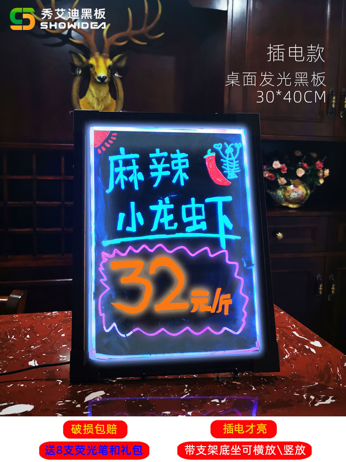 秀艾迪桌面led電子發(fā)光熒光板小黑板廣告牌手寫(xiě)板店鋪用立式價(jià)格招牌擺攤展示牌夜市專(zhuān)用閃光屏可 款-送2支筆-小支架-30*40cm