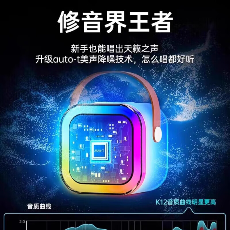 萨勒芬妮【K歌麦克风音响丨户外便携】一体式无线话筒唱歌蓝牙音箱家庭套装小音响自带声卡迷你ktv智能 米白色【双麦】HIFI-9D环绕 【小体积/大爆发/灯光秀】