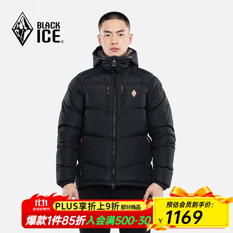 黑冰户外男女款防风保暖连帽800蓬鹅绒羽绒服F8528MJ/F8614MJ 男款-黑色F8528MJ 刺绣LOGO L