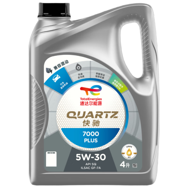 TOTALENERGIES全合成機油先進潤滑油 7000 PLUS 5W-30 4L SQ GF-7A 養(yǎng)車保養(yǎng)