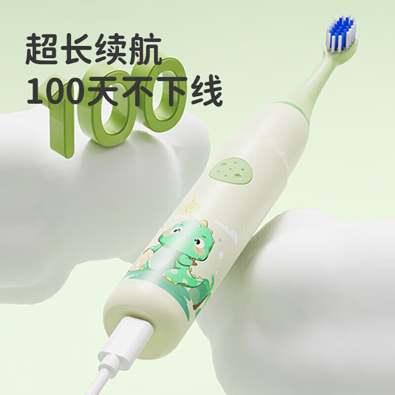 有品生态链系列同款电动牙刷儿童家用充电式软毛牙刷深度牙刷 儿童电池【王子白】 配8刷头