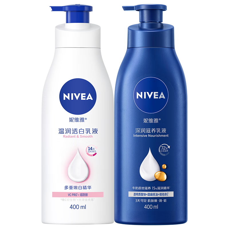 ��ά�ţ�NIVEA����ӱɯͬ����ȻVC����͸��������Һ400ml+����ʪ400ml
