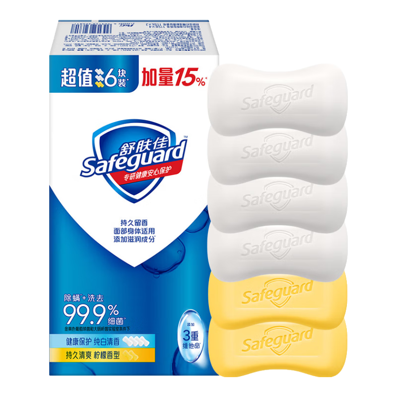 舒膚佳香皂 99.9%除菌 沐浴皂肥皂 新舊包裝隨機 【12塊】純白*8+檸檬*4 115g*12