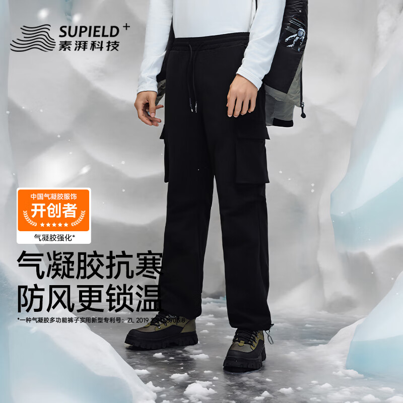 素湃气凝胶抗寒软壳工装裤防油防污冬户外保暖滑雪裤 曜石黑-男款 2XL