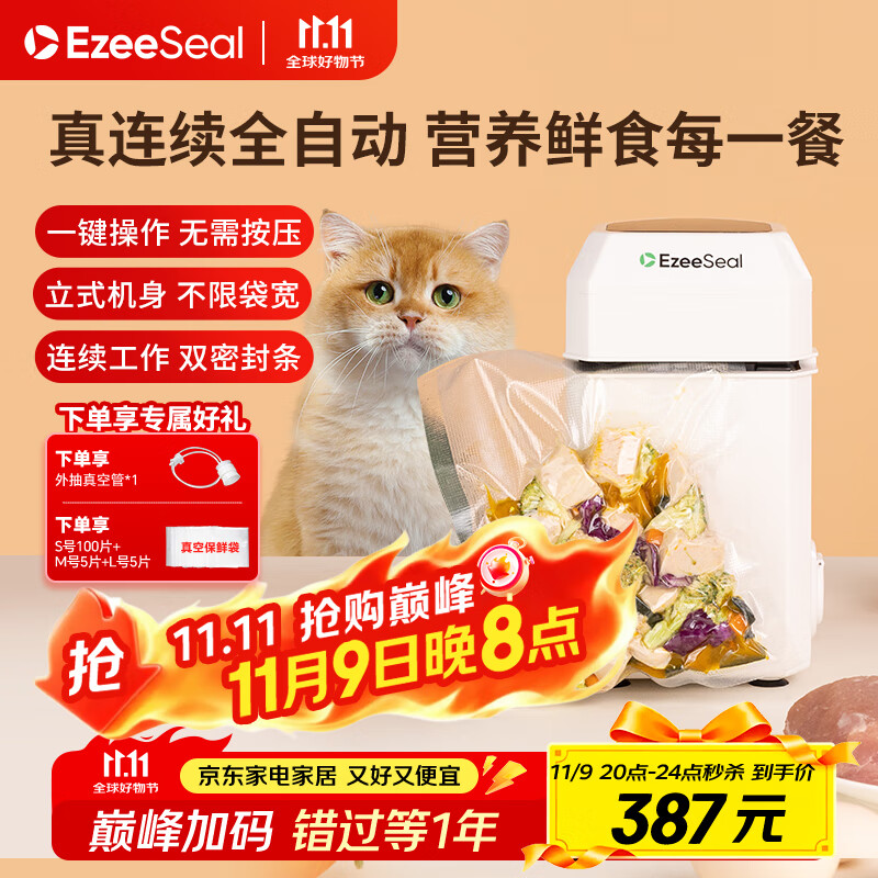 ezeeseal����������շ�ڻ�ȫ�Զ�����è��������շ�ڻ�С�ͱ��ʸ�ʪ���ó�����ʳ��ʳ�ܷ�����ѹ���� ��ɫ��100ƬS��+5M+5L��ڴ���