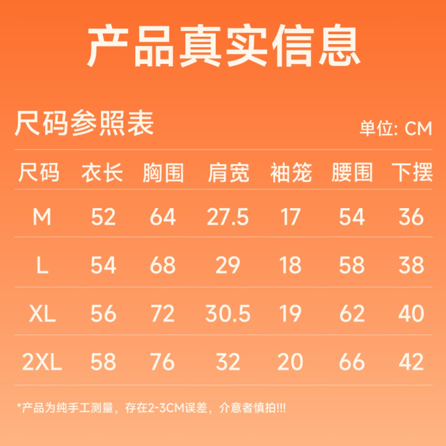 古今（GUJIN）保暖背心女内搭带胸垫秋冬高级感短款打底无痕遮肚子可外穿修身 浅紫 （无感软支撑） L 【推荐50-57.5kg】