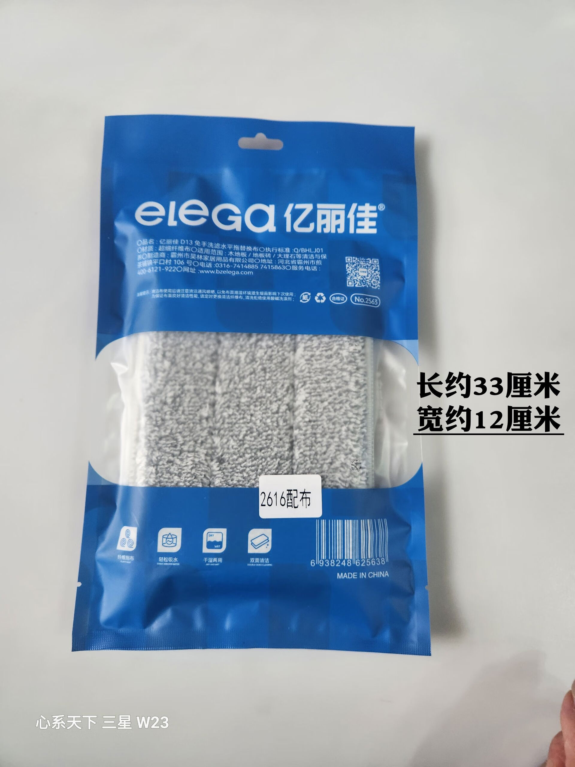 洗一拖净干湿两用瓷砖木地板省力平板拖把 亿丽佳约33厘米原厂配布5块