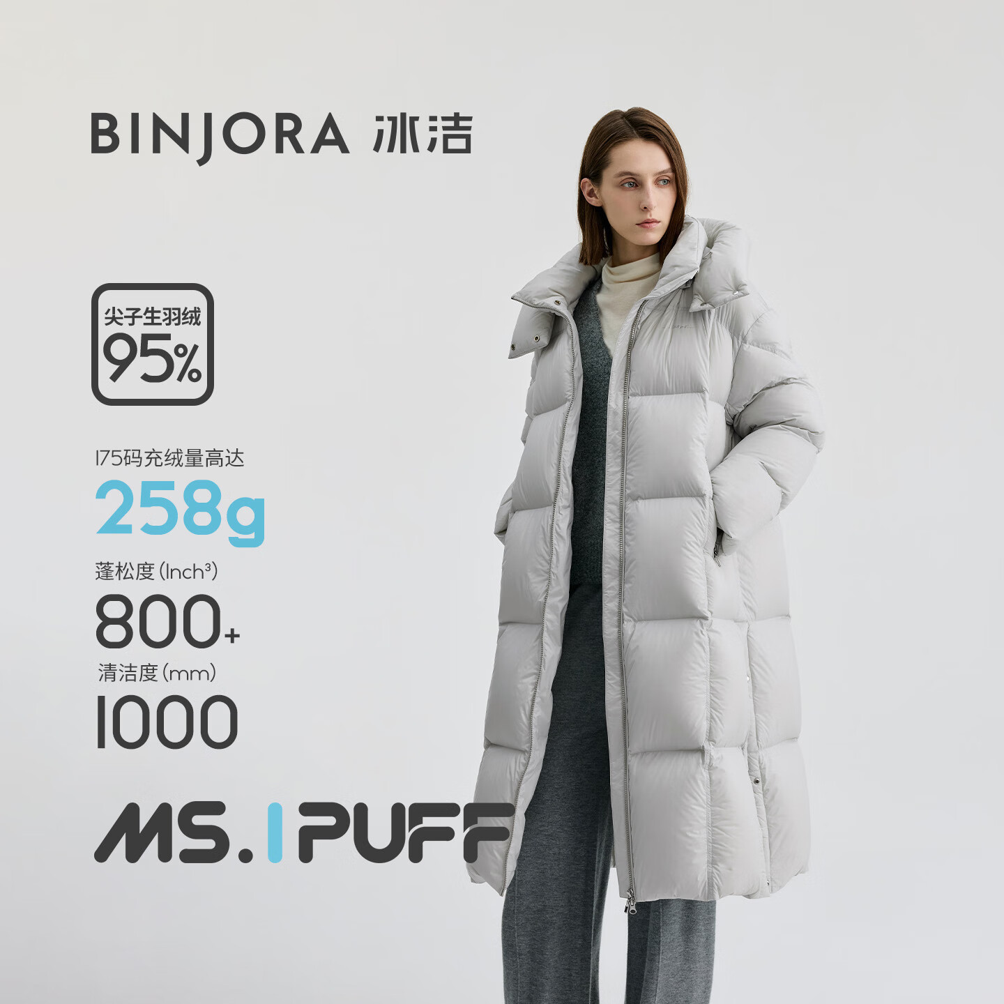 ����BINJORA 25������жñ���޷�Ů 95��Ѽ����ܽ���޷������ͬ� 1039Ԫ