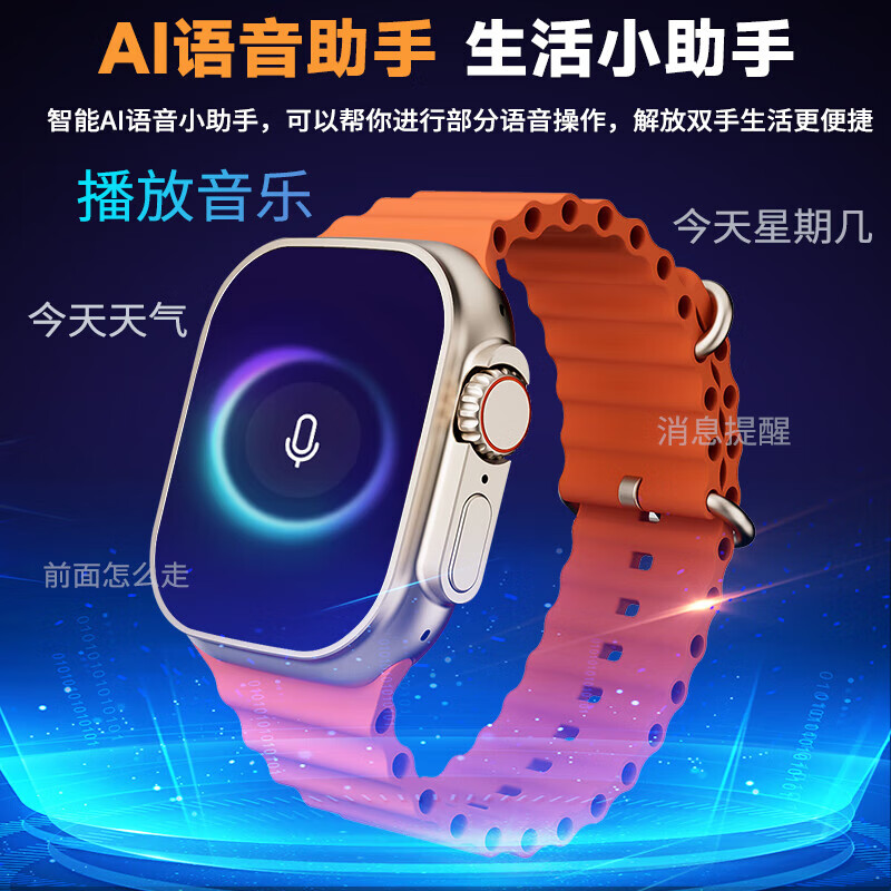 莱思帝电话手表6-12-18岁初高中生可用儿童智能心率血氧运动健康监测APP远程定位高清视频插卡通话支付 高配版橙色 高清摄像+微Q抖等多APP下载+定位