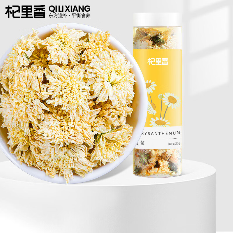 杞里香(Qi Li Xiang)黃山貢菊花果茶 25g罐裝花茶泡水 2罐