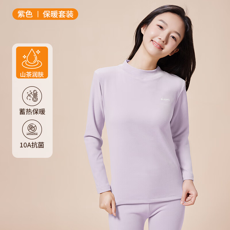 贝盈达初中生少女秋衣秋裤套装A类女大童儿童女童保暖青少年高中生搭配 【高领】香芋紫 【双面磨毛 2XL 建议身高160-175cm体重110-125斤