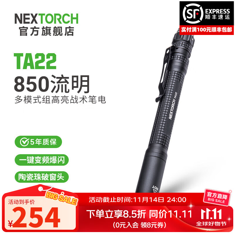 �����£�NEXTORCH��TA22���θ���ս���ֵ�ͲEDC��ЯС�ֵ�Ͳ�����ƴ�����ǿ���ֵ�Ͳ TA22��ɫ��850����/10880��أ�
