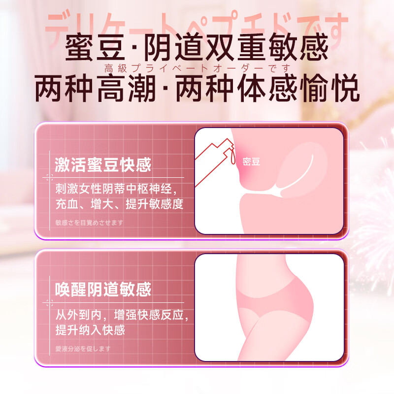 木井村女性快感液高液潮润滑剂滴上求插快乐欲望神仙水私处专用情趣用品 【高端定制】女用性雌激素高謿液一滴就喷免洗更年期 女人润滑油私处中老年夫妻同房事用