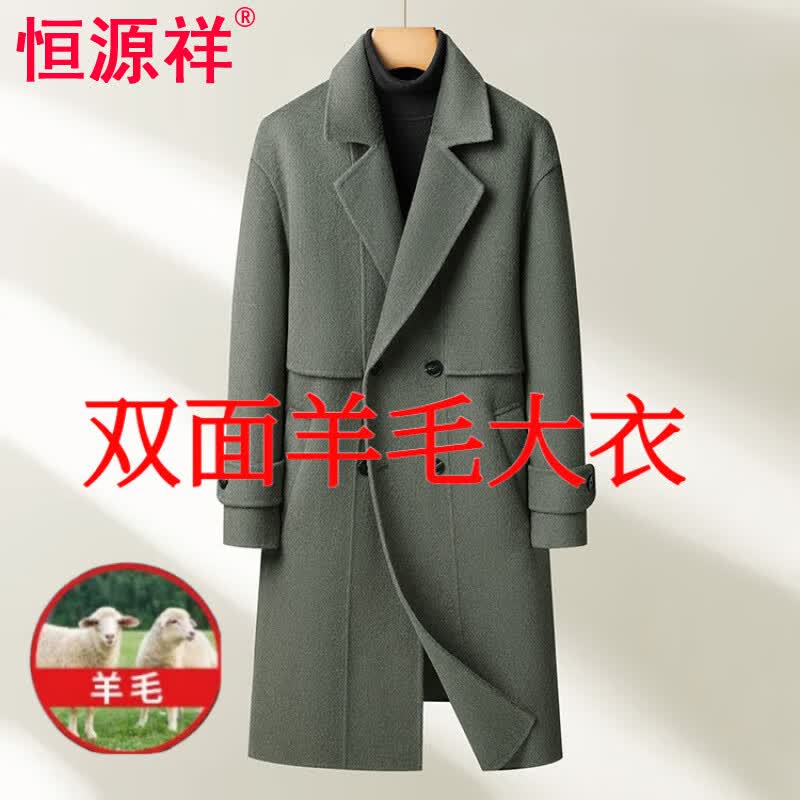 恒源祥加肥加大码羊毛呢子大衣男士外套翻领秋冬季新款中年爸爸加厚夹克 纯手工双面呢YM25690松柏绿 XL