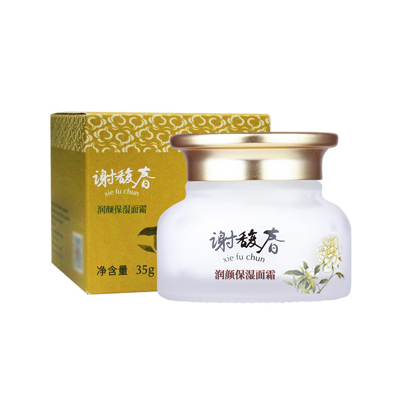 谢馥春润颜保湿面经典国货雪花膏升级非满瓶35g 35g