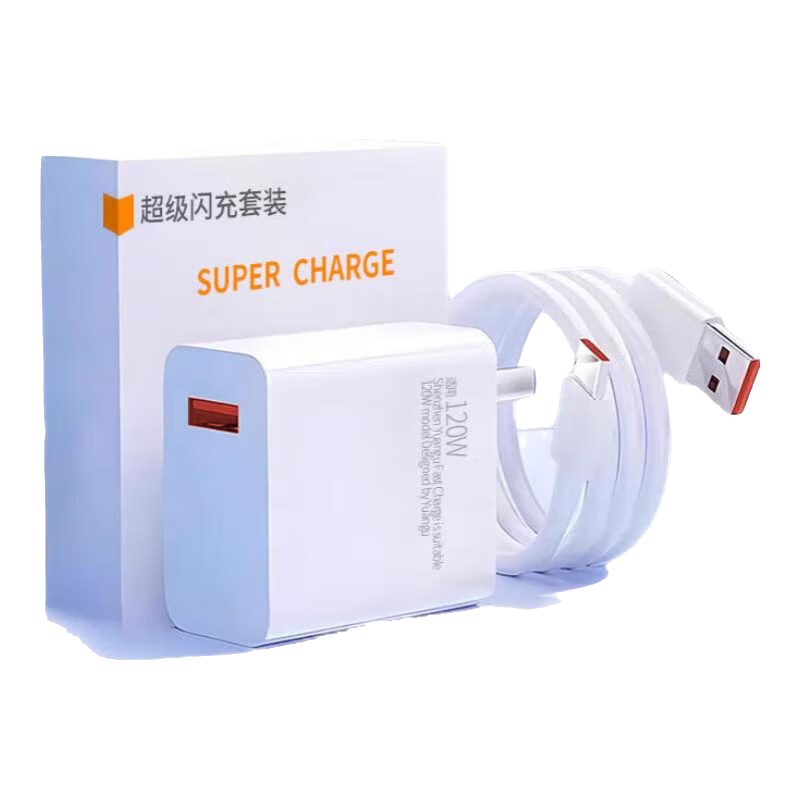 ����С�׺���120w����������������k70/�����/pro/k60/k50�����С��14pro/13pro/12pro����װ ����С��/����120W�����+1�׿���ߡ���װ�� 21.48Ԫ