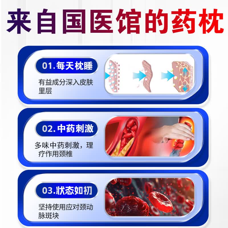 【中药糖尿枕】降血糖糖尿高专用稳圧失眠改善护颈椎胜过打胰岛 降血糖 【强功效】彻底控制血糖