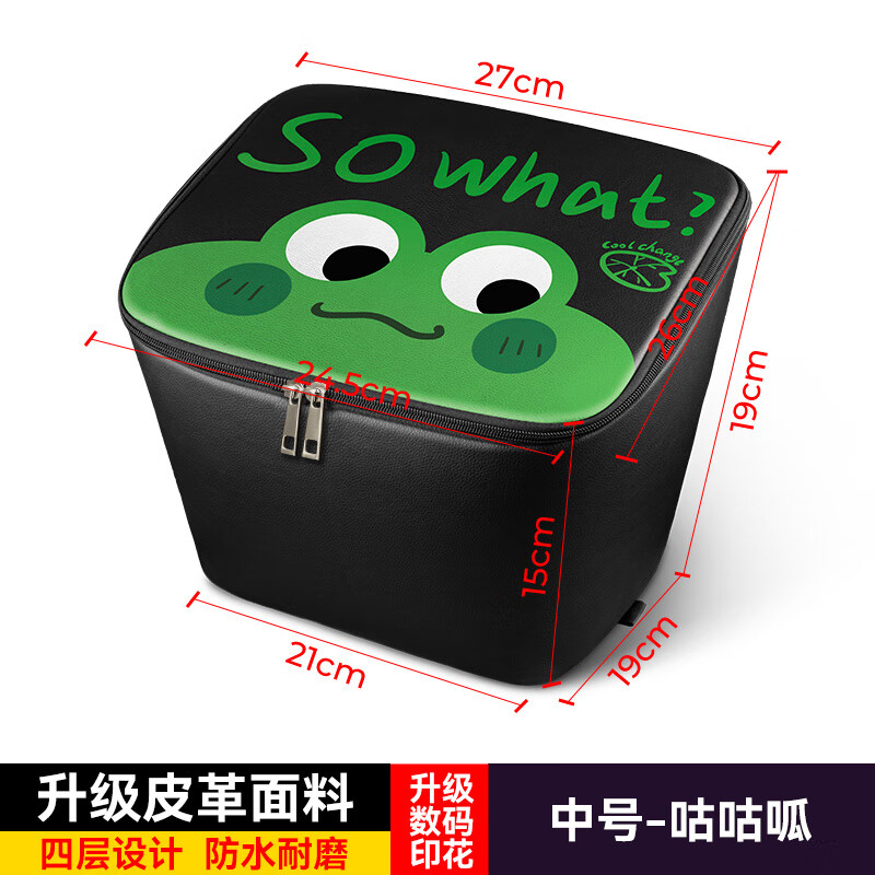 酷改（Coolchange）電動車車筐內(nèi)膽防水掛物包前車籃收納掛袋電瓶車置物神器內(nèi)簍箱兜 皮革款-中號內(nèi)膽包-咕咕呱