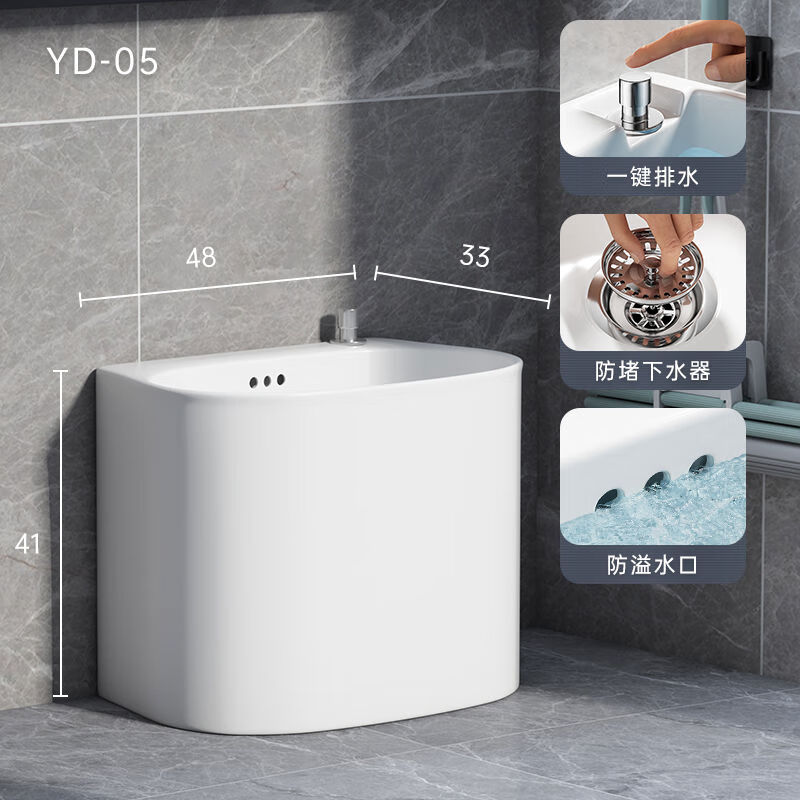 元匠拖把池拖布池陽臺衛(wèi)生間大號拖把桶拖把盆落地式墩布池 YD-05防堵下水器