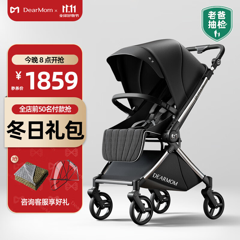 DearMomӤƳ˫߾۴տɵǻɡ 1859Ԫ