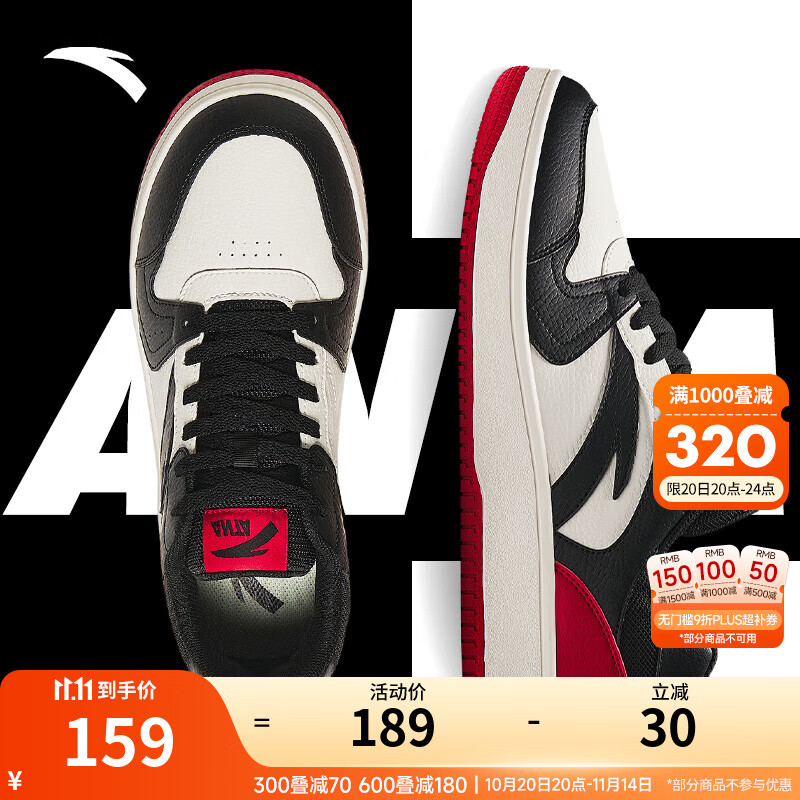 安踏元年板鞋男鞋运动鞋男士秋季款经典皮面防泼水易打理增高休闲鞋子 【店长推荐爆款】白/黑/大学红-9 42