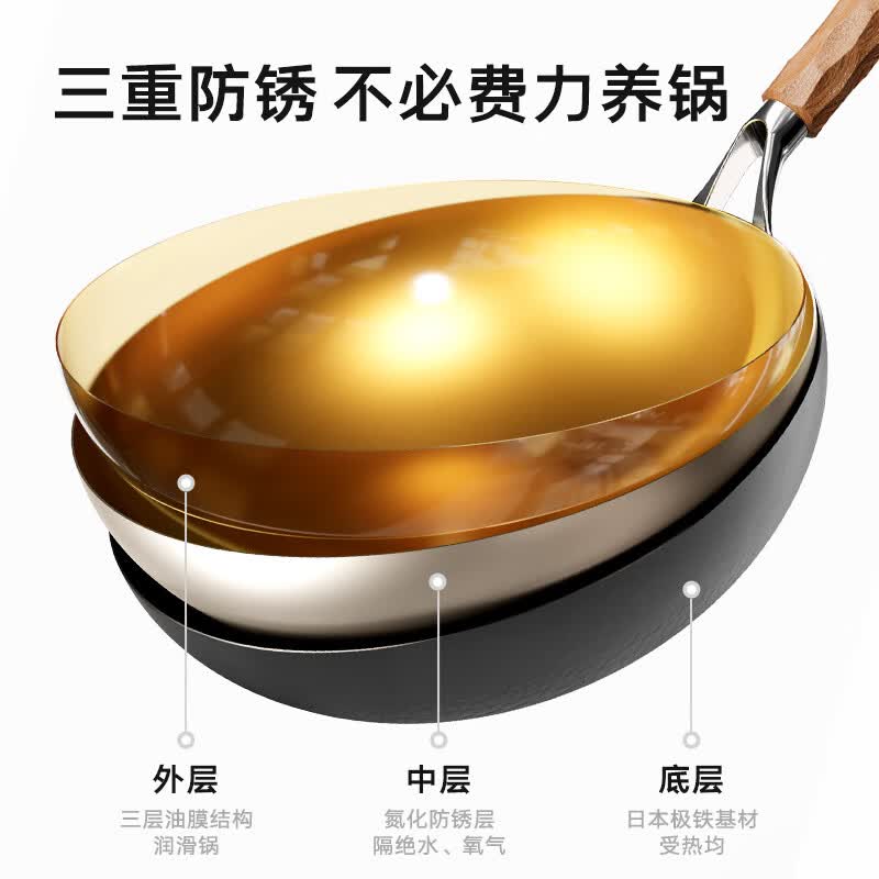 OOU龙鳞锅钛极铁炒锅无涂层家用炒菜通用不粘锅通用锅具 0涂层进口钛极铁龙鳞锅 32cm