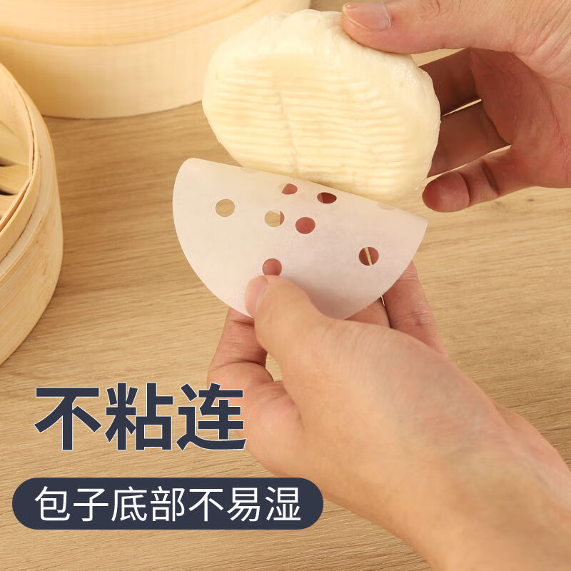 DEATKN包子垫子食品级家用蒸笼纸油垫一次性馒头不粘锅易清洗蒸锅垫透气 10厘米【1000张】适合正常大小的馒头用