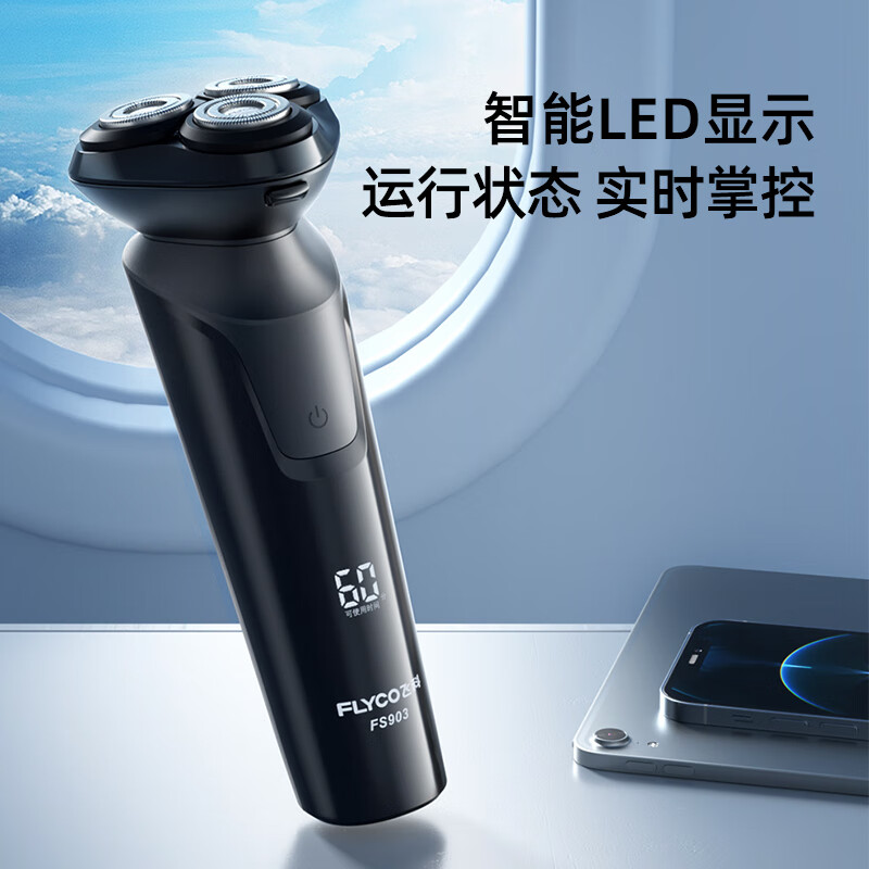 2025年剃须刀哪个品牌好？这8款实测评比，剃须效果绝了，快来看看你最适合哪一款