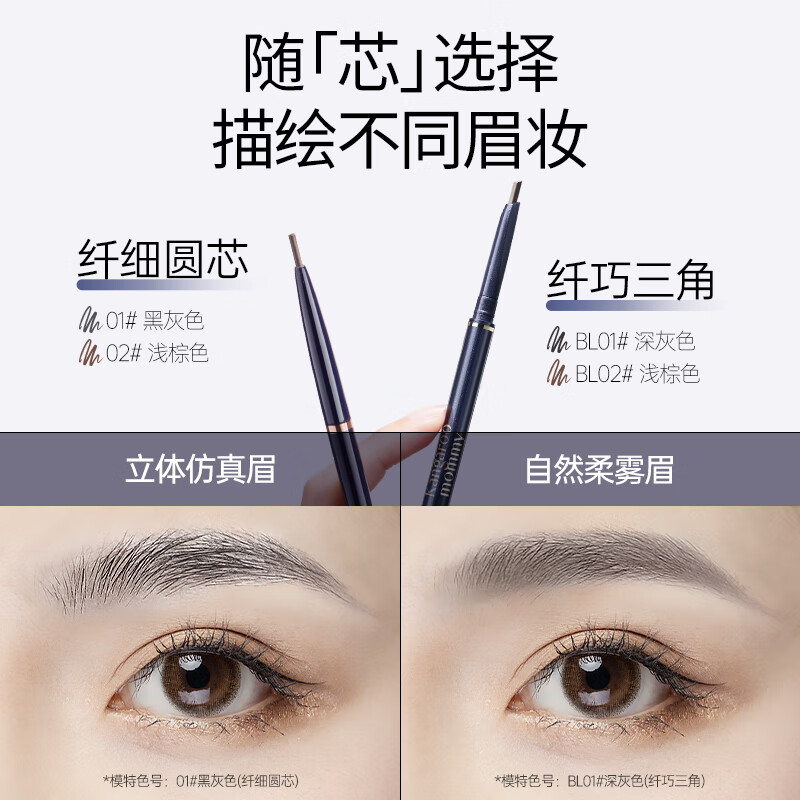 袋鼠妈妈纤巧三角眉笔旋转双头黑麦眉笔刷防水防汗不晕染不掉色化妆品 灰棕色【送替换芯*1】