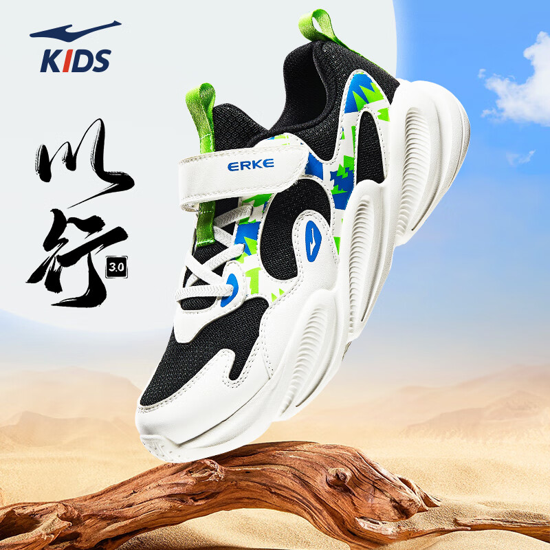 刚需，可以到货了退一双 领218-60 鸿星尔克 （ERKE）儿童休闲运动鞋，拍2件 折79/双 - 线报酷