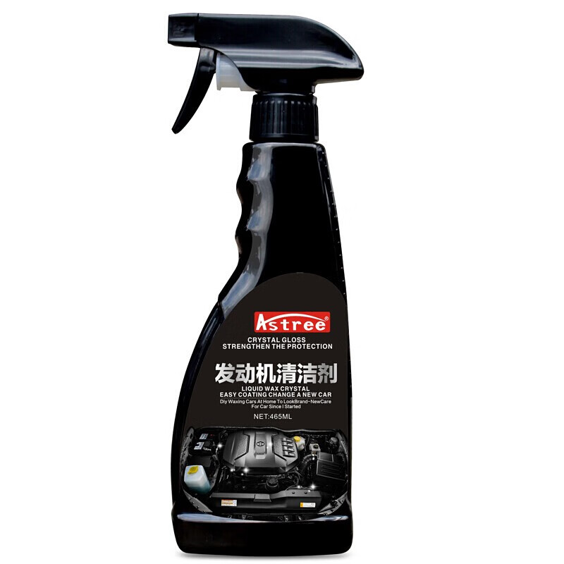 Astree化油器清洗剂汽车发动机外部清洗剂 机舱仓外表重油污强力去污  发动机清洁剂 465ml 1瓶