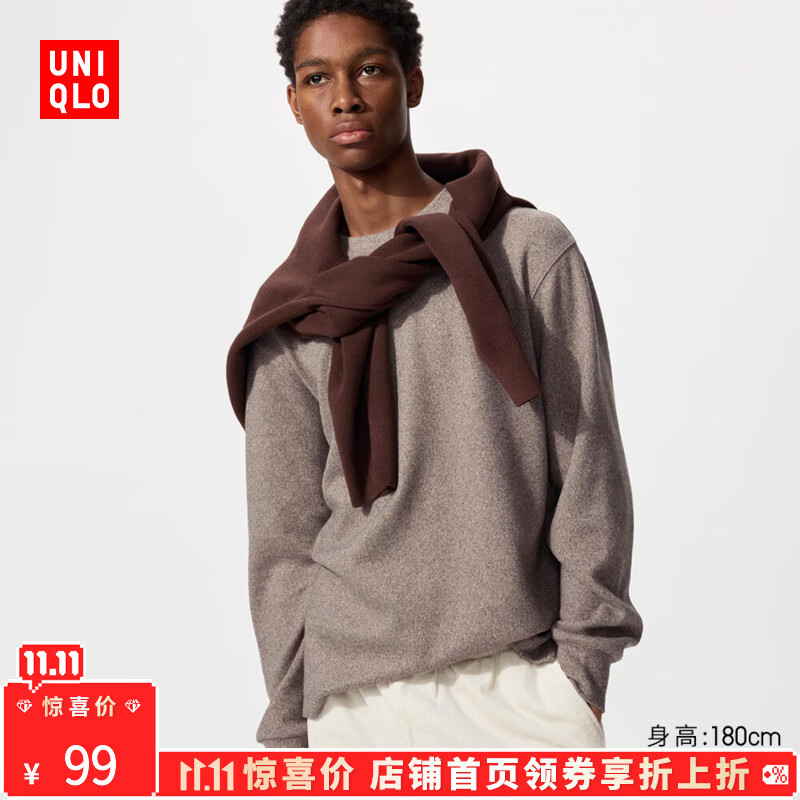 优衣库【惊喜价】男装柔软针织摇粒绒圆领套头衫/长袖T恤479791 32 深米色 XL /180/108B