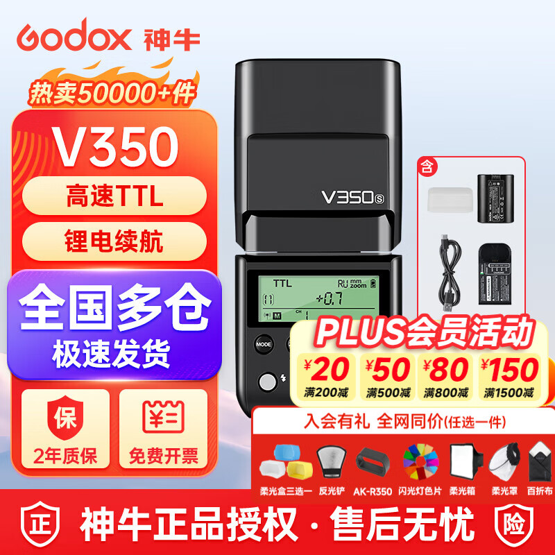 ��ţ���������tt520iii tt685ii tt350 v350 v850iii v860iii v100 v480��������� V350���䡾����TTL�� �°�/����