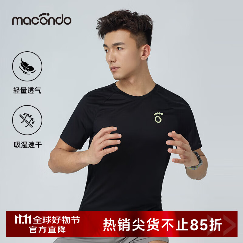 马孔多（macondo）男子短袖T恤7代 马拉松跑步训练运动上衣 吸湿速干 黑色 S 