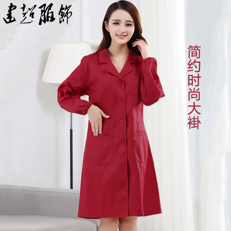 建超服饰酒红色大褂防尘工作服实验服大褂车间仓库大褂长袖长款女款罩衣 酒红色 XS