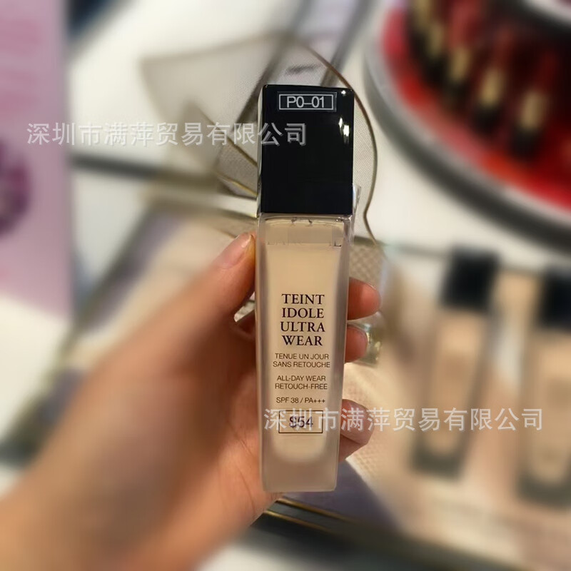 持妆粉底液po01持久不脱妆清透控油轻薄服帖遮瑕提亮30ml 新版PO03 正装