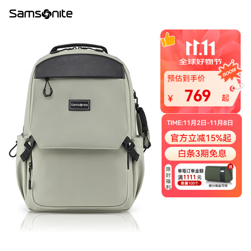 新秀丽（Samsonite）男士双肩高颜值电脑包笔记本简约时尚休闲潮流通勤旅行大容量TR1 卡其色