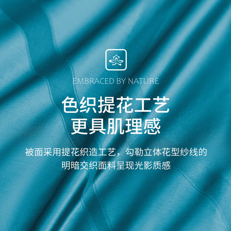 黛富妮100支匹马棉提花四件套纯棉长绒棉混纺高端宽边被套床上用品套件 匹马棉提花- 涟漪 1.8m四件套 床单款 （被套220*240cm）
