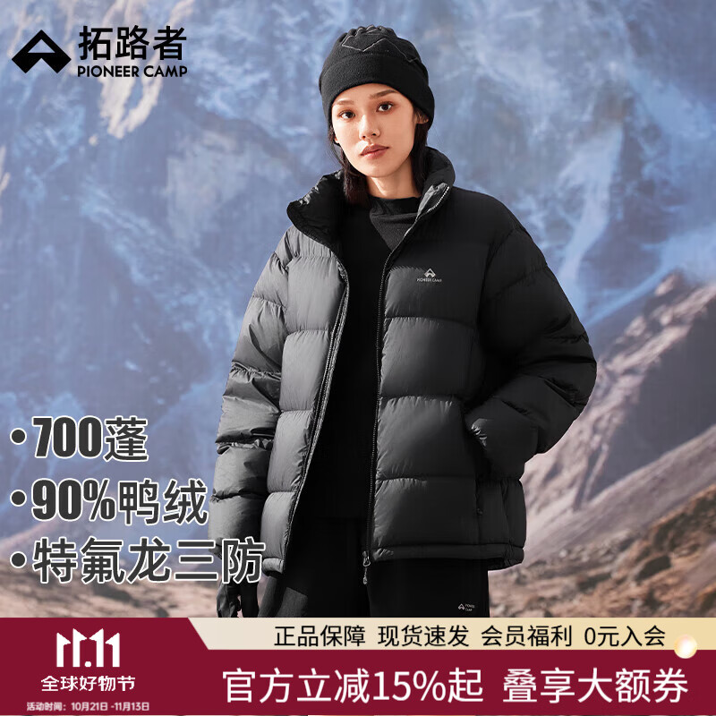 拓路者冬季新款户外保暖外套700蓬羽绒服女立领三防科技鸭绒上衣男 黑色 L