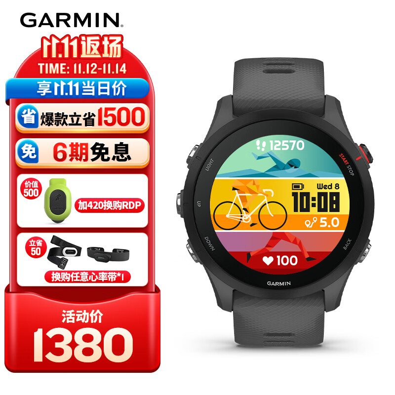 Garmin/���� Forerunner255 �����ֱ� ���ػ� �����ְ�