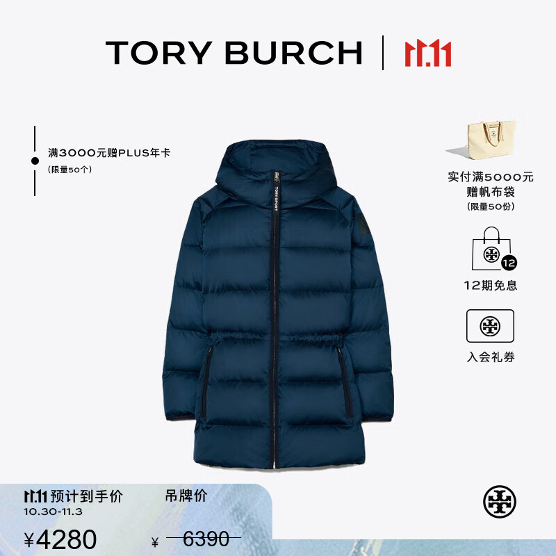 Tory Burch 汤丽柏琦 【线上专享】秋冬中长款保暖羽绒服TB 63865 海军蓝 405 XS 推荐95-105斤